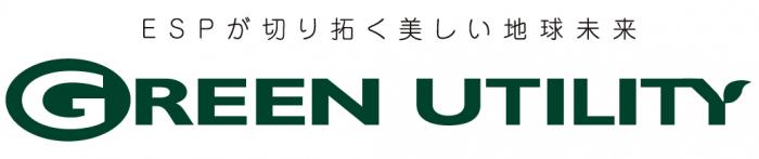 グリーンユーティリティーロゴ