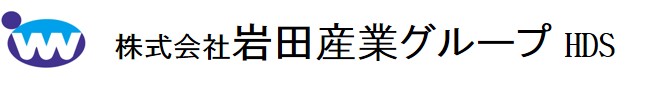 岩田産業