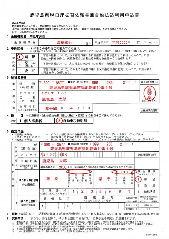 こうふり