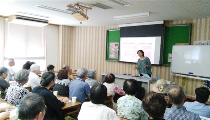 日本を元気にする会