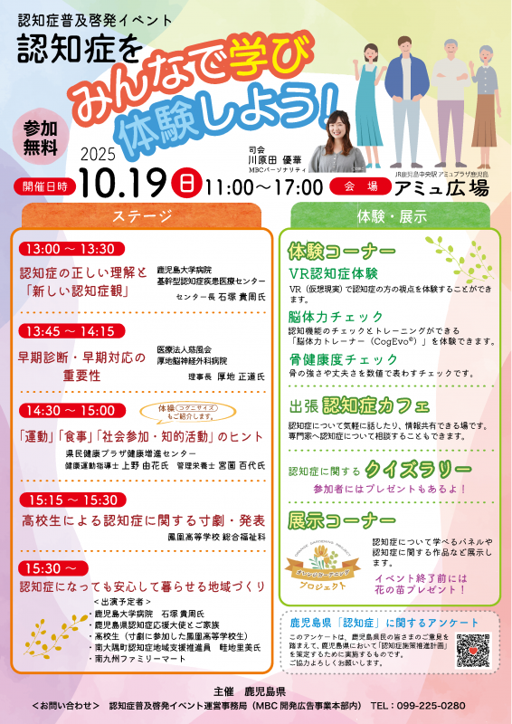 ちらし