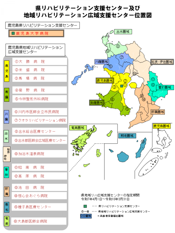 chiikiriha