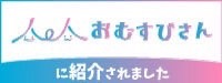 バナー