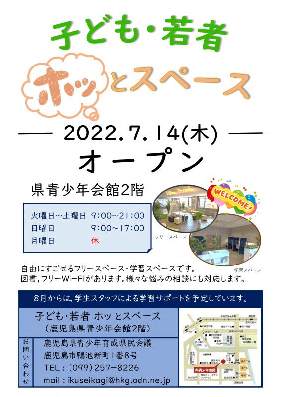 チラシ