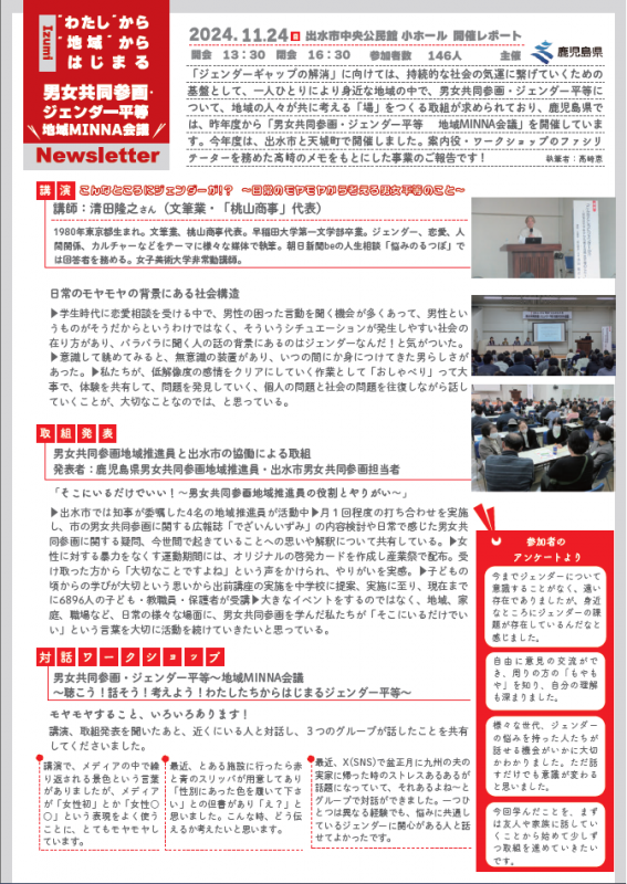 NL出水
