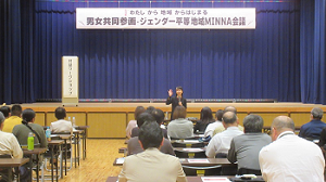 天城縮小