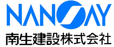 南西