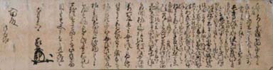 「島津家久書状(複製)」画像