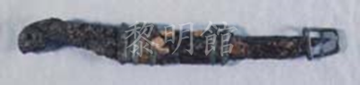 蕨手刀