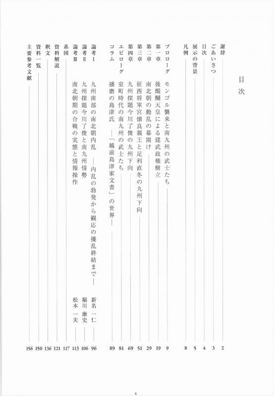 もくじ