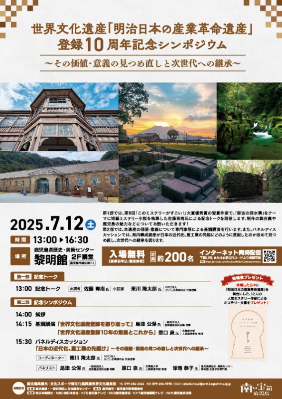 表ちらし