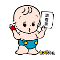 統計課センサスくん