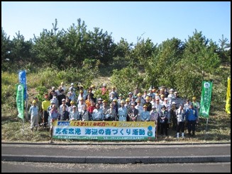 企業の森づくり