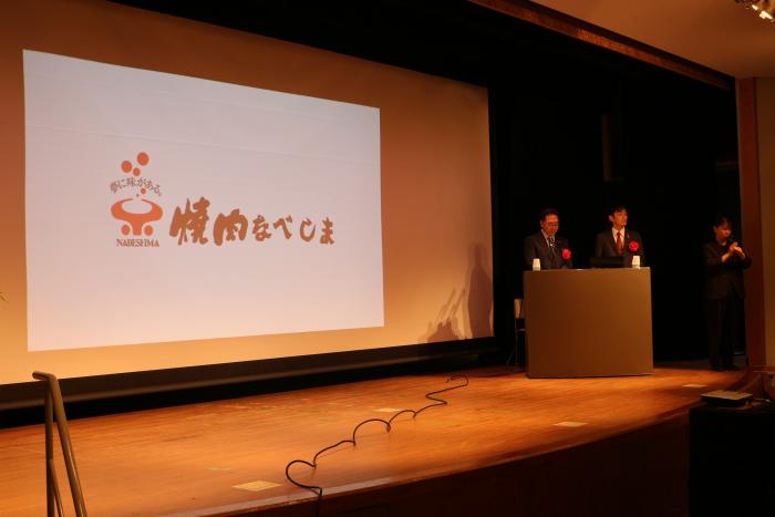 講演