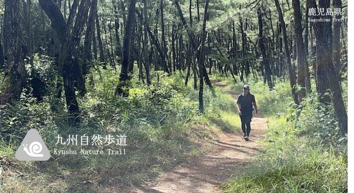 九州自然歩道キービジュアル（1）