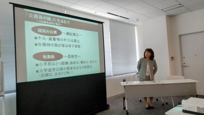 講演の様子