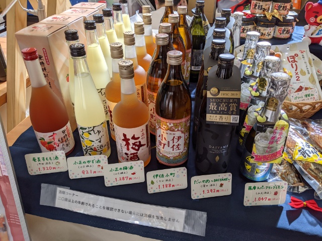 在福各県7