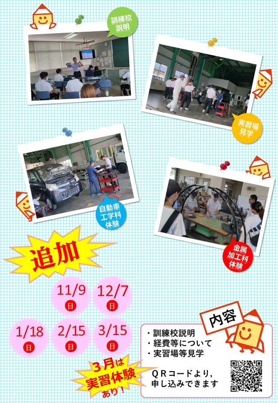 HP用_OC追加分2