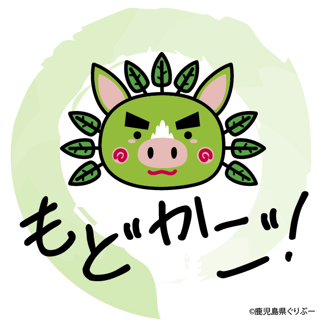 アイコン