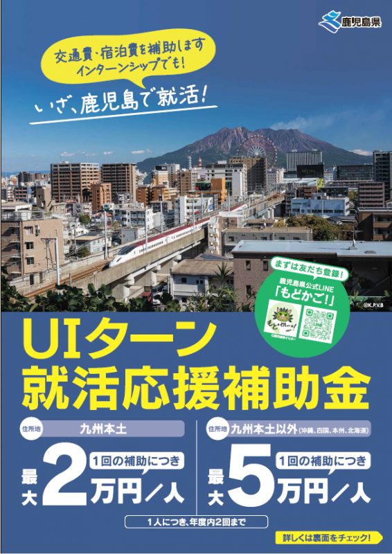 チラシ表