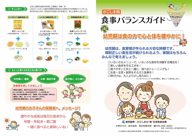 そと小