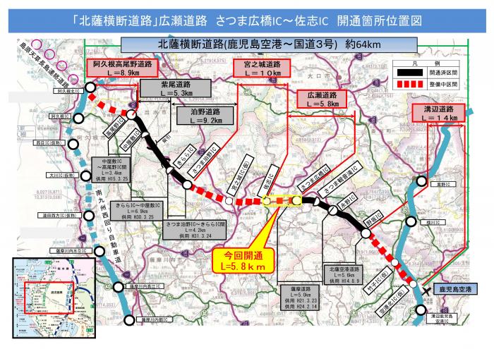 開通箇所位置図（さつま広橋IC～佐志IC）