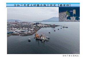 土砂撤去工事