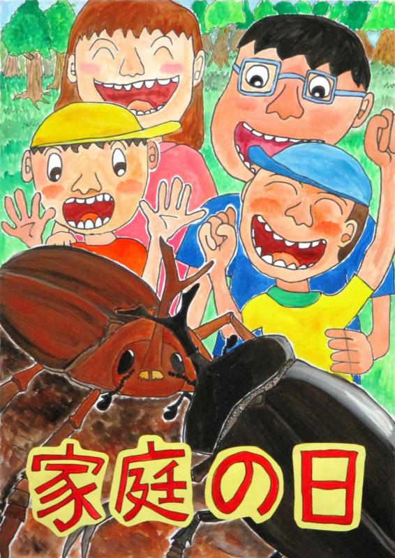 saiyuusyuusyou