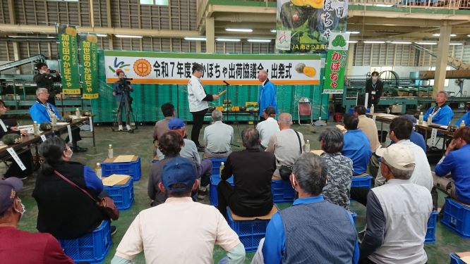 セリ前研修1改