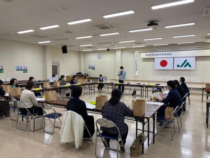 地元食材利用促進研修会