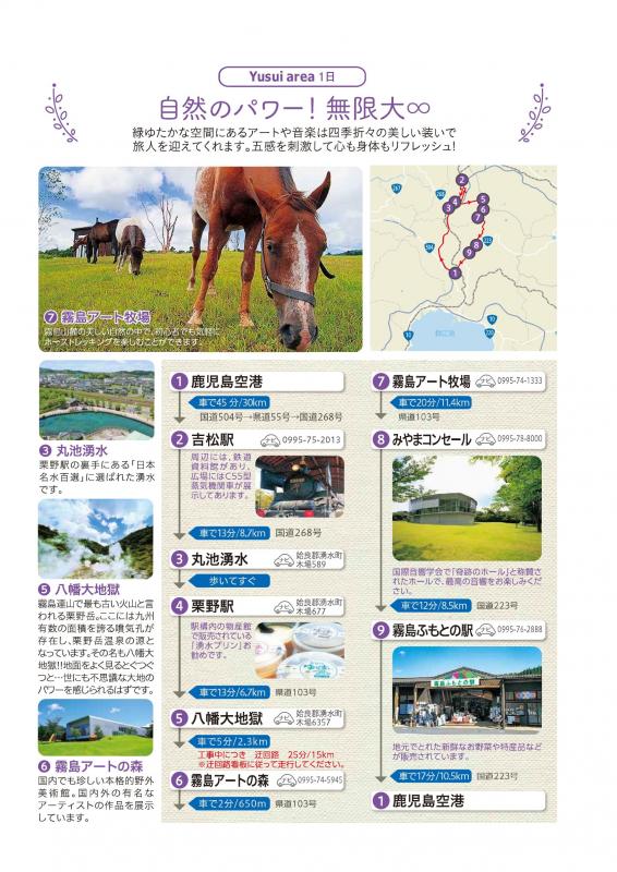 2025自然パワー