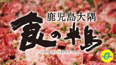 食ロング