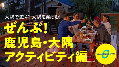 ダイジェスト編