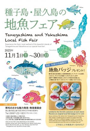 リーフレット表紙