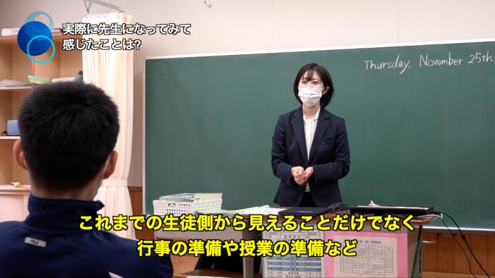 先生になろう特別支援学校2