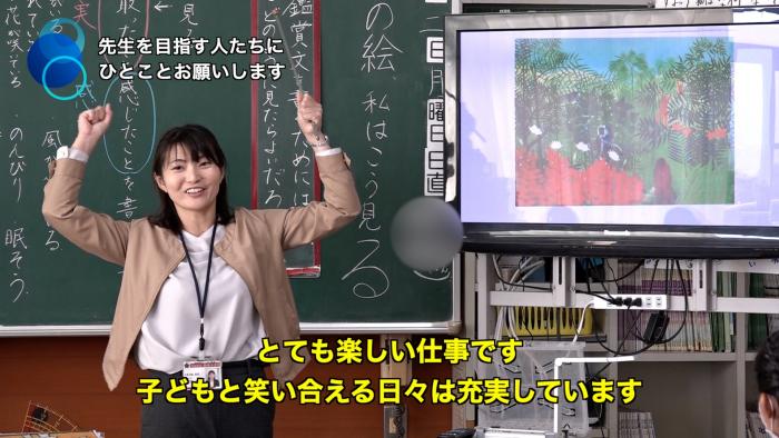 R01先生になろう小学校2