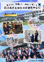 18kasedajyojyun
