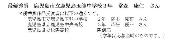 歌詞