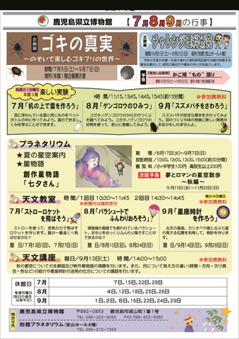 表