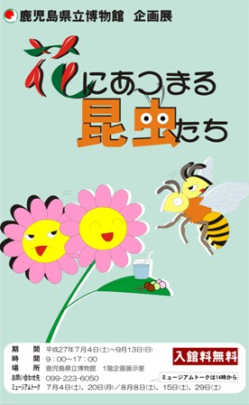 ポスターminni.JPG