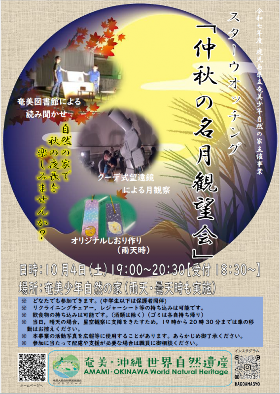 チラシ1
