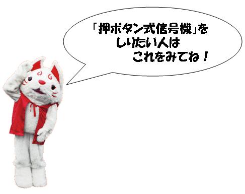 これをみて