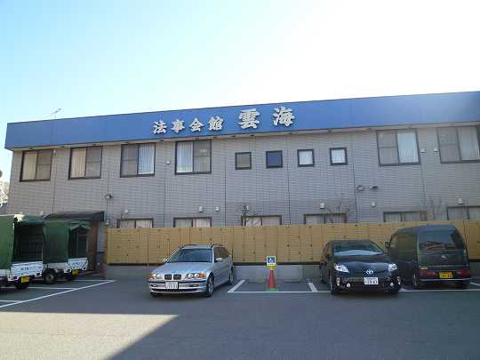 施設外観