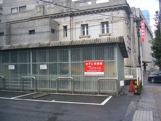 駐車場1