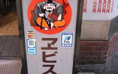 施設外観