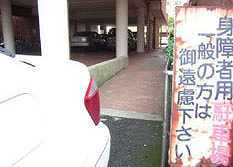 駐車場1