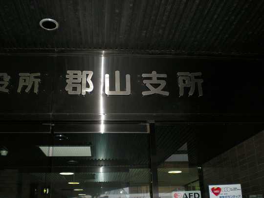 玄関屋内1