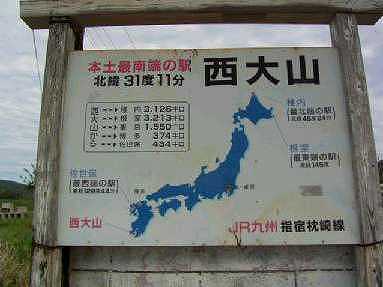 玄関屋内1
