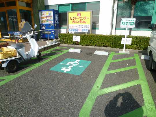 駐車場1