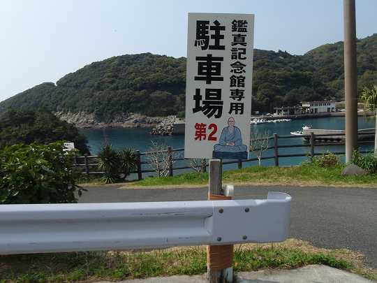 駐車場1